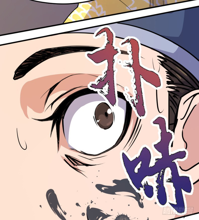 Reborn as King Chapter 09 Gambar 13